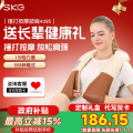 SKG4095 肩颈按摩器按摩披肩颈椎加热按摩家用