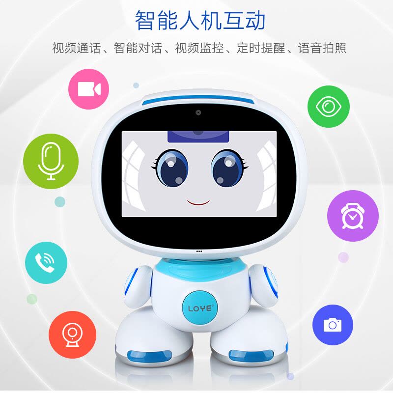 乐源 小乐机器人源 高科技智能早教机故事机 电视抖音同款 智能陪伴语音对话互动人工智能学习机 1-3-9-16岁儿童礼物图片