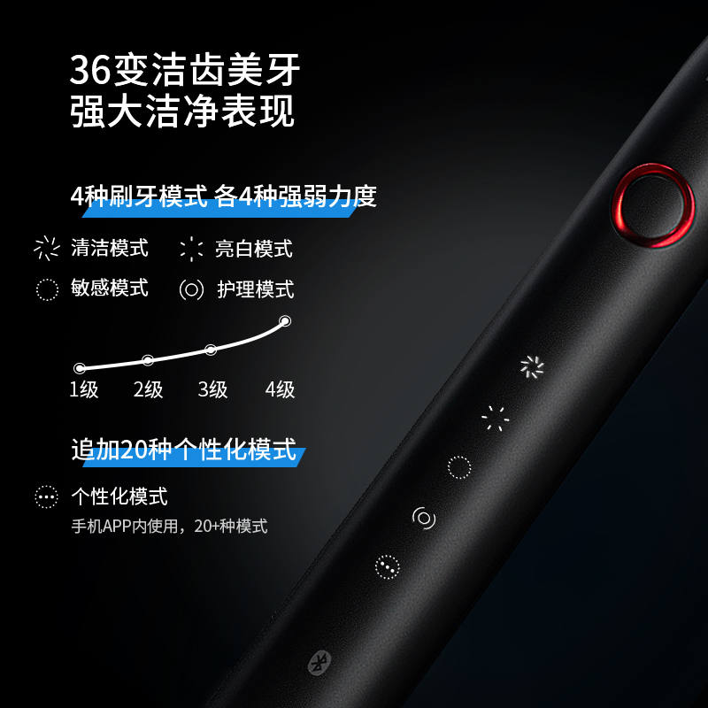 华为智选力博得电动牙刷 智能声波牙刷 成人情侣款 星钻 炫酷黑 牙医推荐 圣诞礼物 (支持鸿蒙智联)高清大图