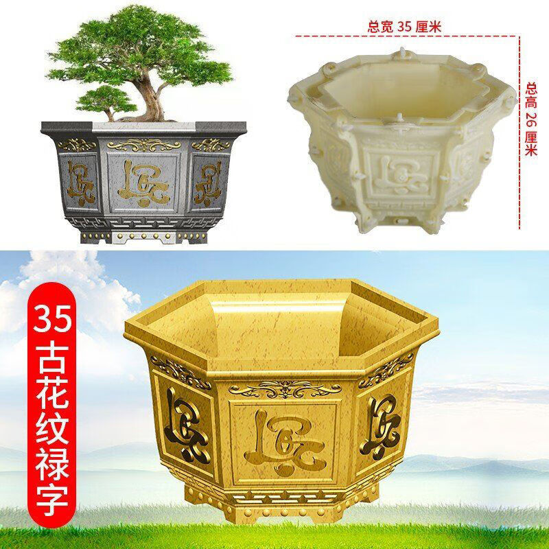 维诺亚新款六角花盆模具水泥现浇特大号自制花盆模具盆塑料模型 35六角古文禄新品