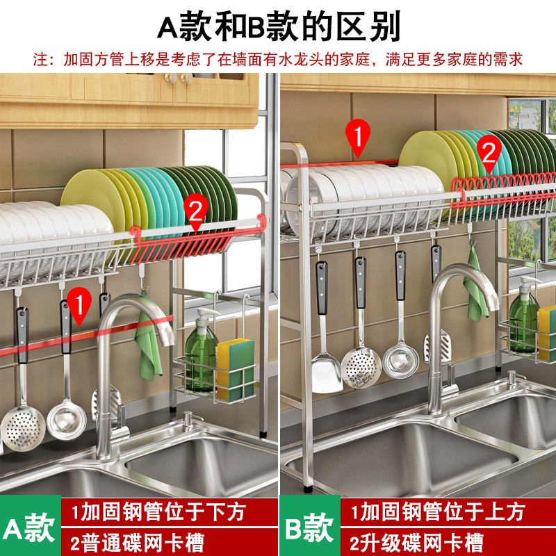 304不锈钢碗架水沥水架水池晾碗碟收纳架子多功能厨房置物架2层收纳层架 三维工匠高清大图