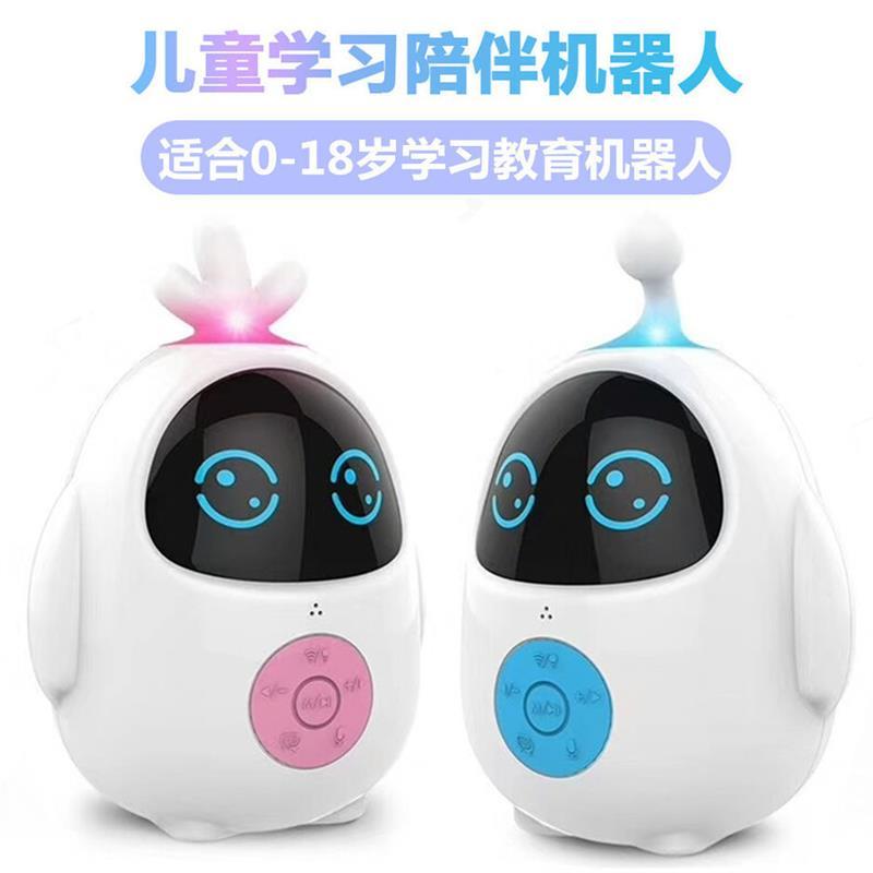 孙茜代言语音机器人高科技wifi对话0-18岁儿童早教故事机|Q蛋-宁静蓝(孙茜代言) WIFI/热点-智能版