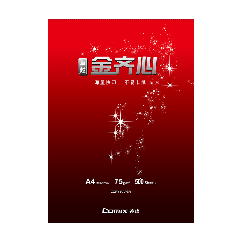齐心 CA5874-8A 卓越金齐心 复印纸75G A4 8包 白 8包/箱高清大图