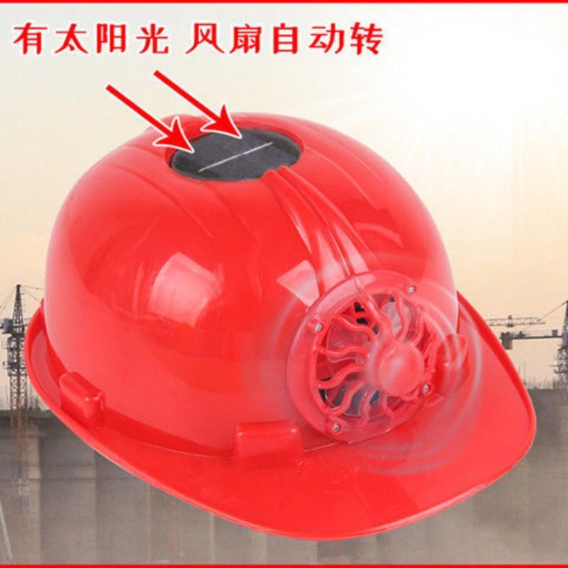 夏多功能太阳能风扇安全帽工程建筑工地户外防砸防晒遮阳帽电焊帽 单独橘黄帽檐
