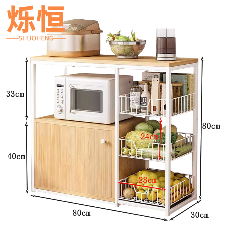 烁恒收纳架80cm台高清大图