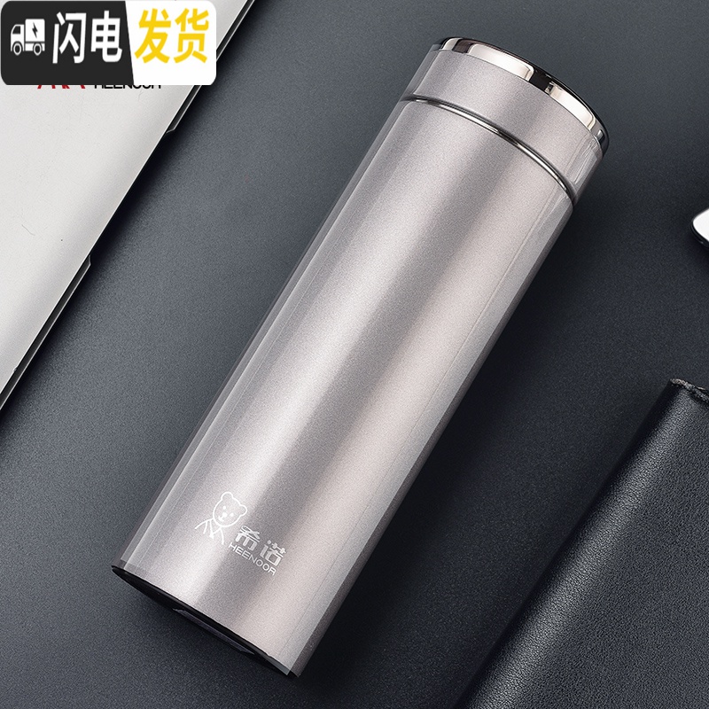 三维工匠保温杯男女士大容量商务简约时尚车载泡茶便携水杯子定制 3010栗色360高清大图