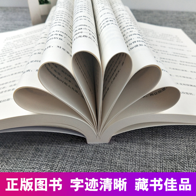 [醉染正版]自选3本 正版 斗罗大陆4 斗罗1-25全套25册 唐家三少 斗罗大陆第四部 斗罗 青春文学玄幻小说 龙高清大图
