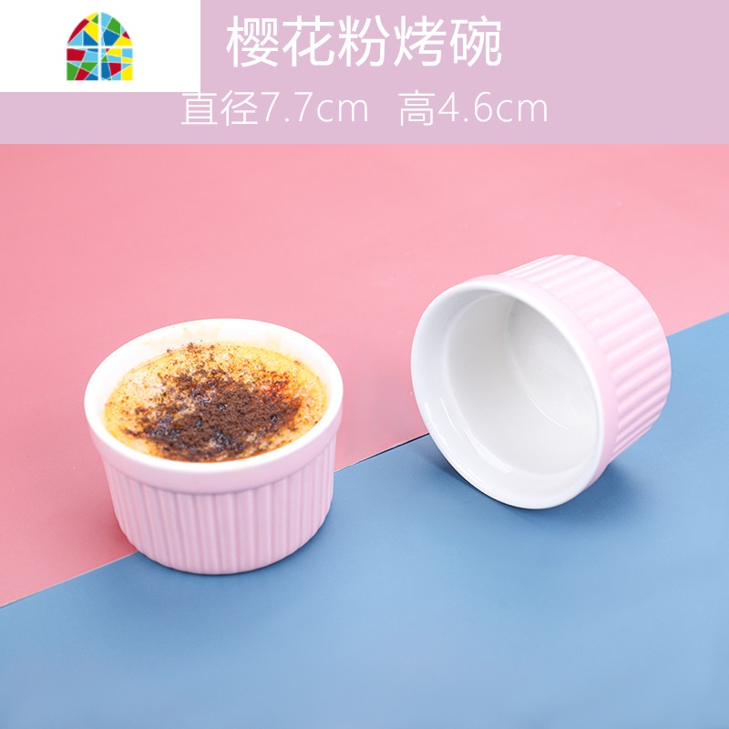 烤碗陶瓷蛋糕碗烘焙布丁杯可高温家用烤箱碗芝士焗饭碗 FENGHOU [单只装]樱花粉高清大图