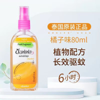 [香港直邮]临期25.6[橘子味2件装]泰国soffell驱蚊神器防蚊喷雾儿童成人驱蚊水80ml橘子味