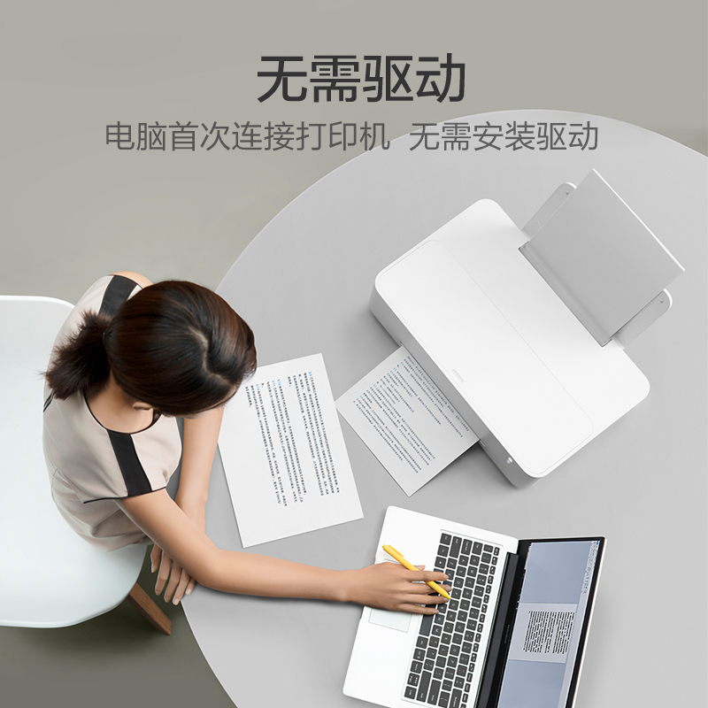 小米(mi) 米家喷墨打印机 大容量彩色无线多功能一体机 家用照片作业打印 微信小程序打印 远程打印 复印 手机扫描 Wifi高清大图