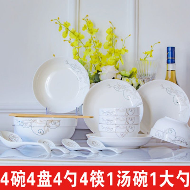 趣涉家居 碗碟套装泡面汤碗盘家用组合吃饭陶瓷餐具可爱中式碗筷盘子通用简约家居器皿保鲜盒家用生活日用简约