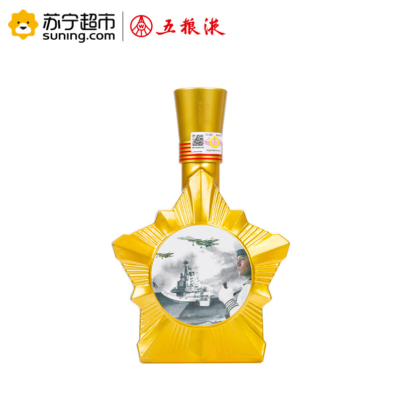 五粮液股份盛世佳酿周年纪念酒450ml*9瓶 52度浓香型白酒整箱