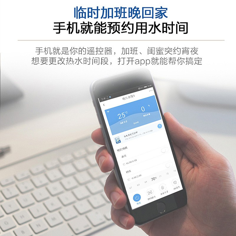 海尔 ES80H-GZ7(5U1) 储水式热水器 家用卫生间80升3D速热储水即热用手机APP智控