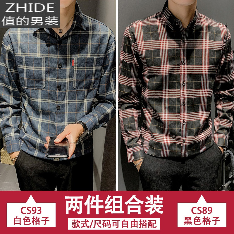 SUNTEK格子衬衫男长袖韩版潮流休闲衣服男士上衣男装衬衣外套男潮牌春季衬衫