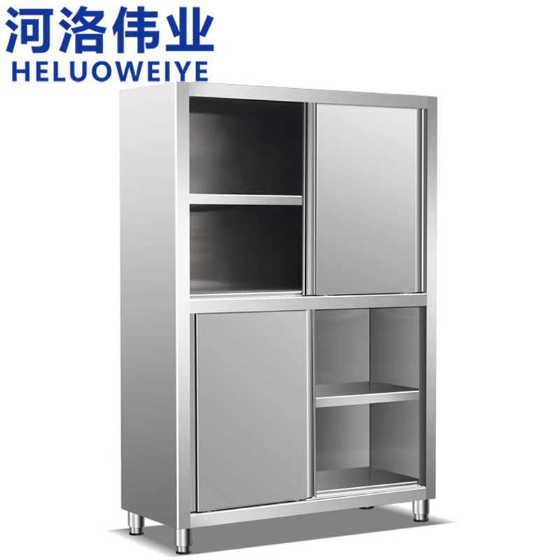 河洛伟业 碗柜80cm台