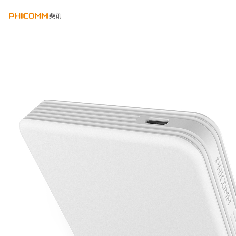 斐讯移动硬盘H1 1TB大容量 便携式存储 USB3.0 轻薄机身 高速传输
