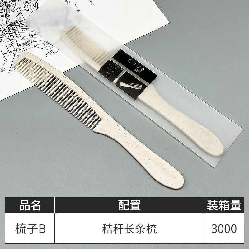 向隆 酒店一次性套装(牙刷牙膏洗发水沐浴露)高清大图