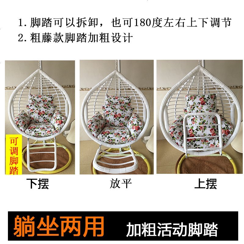 吊篮藤椅脚踏吊兰吊床室内单人摇篮阳台家用鸟巢懒人卧室秋千吊椅