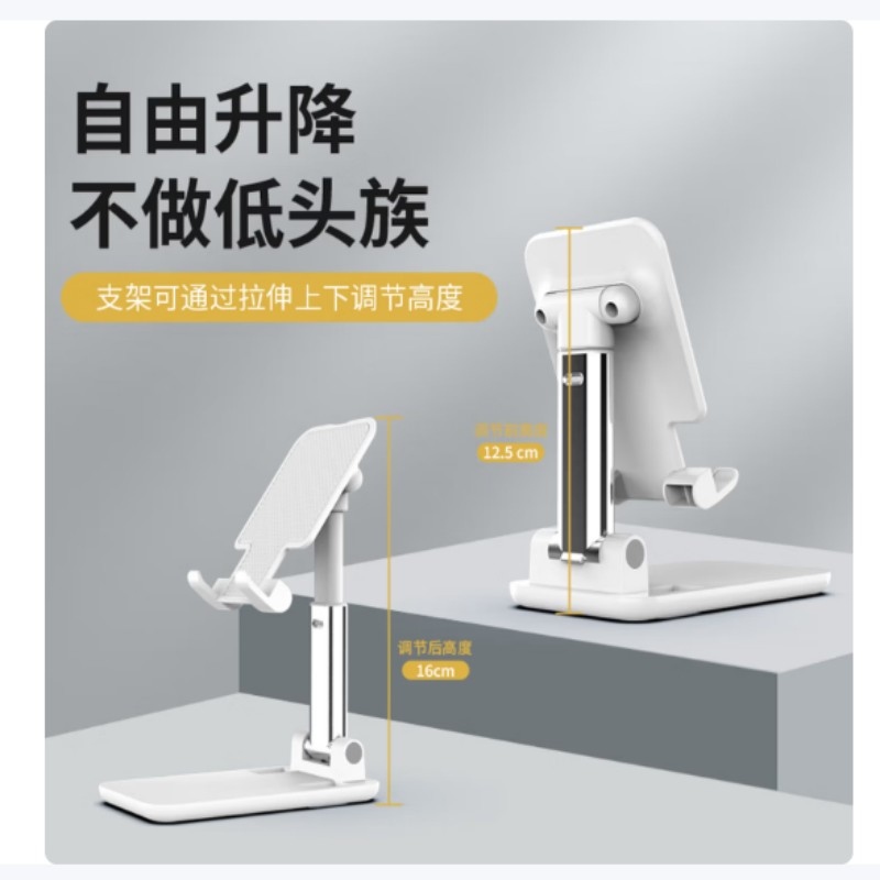 乐默LOOMOO手机座L-122全尺寸通用平板支架轻巧32克黑色桌面支撑设计高清大图