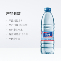 康师傅 包装饮用水550ml*12瓶(送3瓶) 家庭装