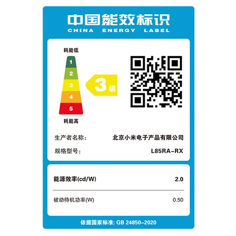 小米电视 Redmi MAX 85英寸 3GB+32GB大存储 120Hz高刷 4K全面屏 液晶智能平板电视机高清大图