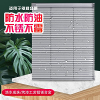 诚智旺 铝合金百叶窗帘 LBL-1/平方米