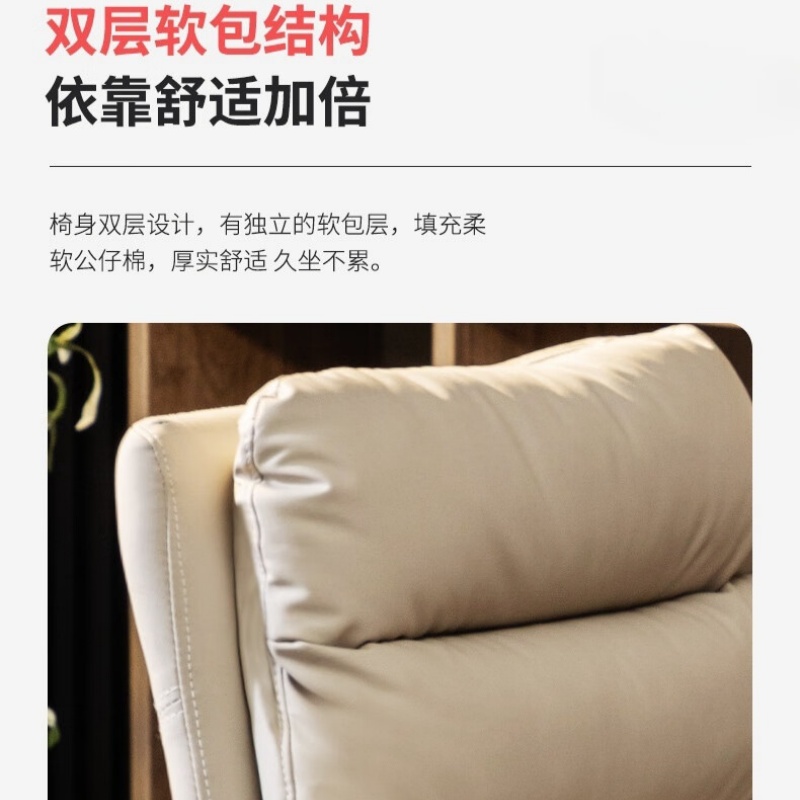 锁匠转椅60*96cm张高清大图