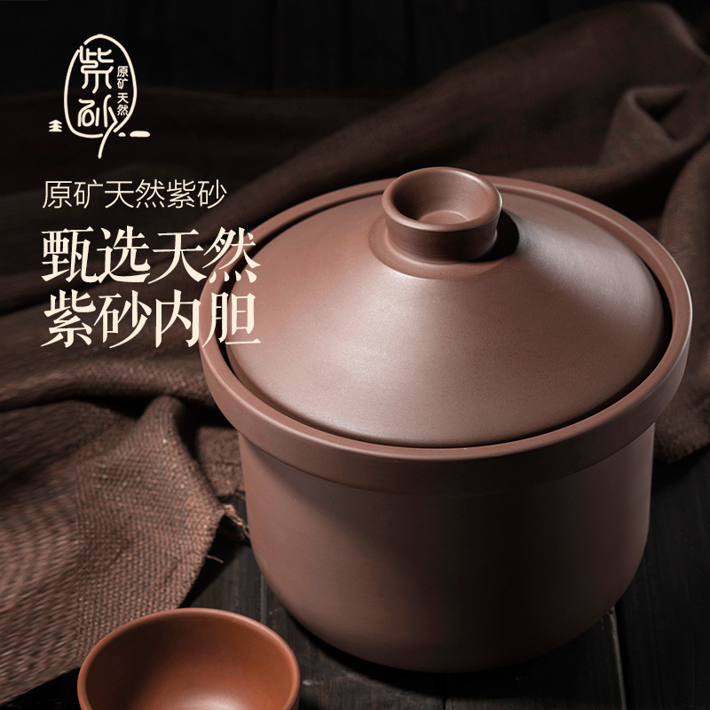 小熊(bear)电炖锅 紫砂内胆紫砂煲微电脑煲粥熬粥锅炖锅煲燕窝炖汤煲汤锅 DDG-D40B1高清大图