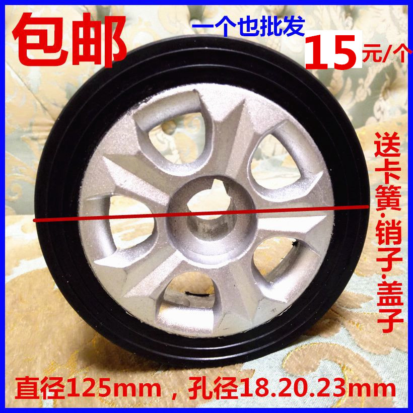 茶花 伸缩门铸铝橡胶轮 电动门轮子 机头主动机头轮 125直径铝芯橡胶轮