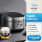 美的(Midea) 电饭煲MB-40LS60智能预约4L/4升家用IH加热铁釜内胆电饭锅耐用不粘煮饭锅热饭煮粥锅