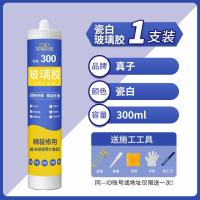 玻璃胶防水防霉厨卫马桶密封胶透明瓷白防水胶门窗免钉结构胶强力--【1支装】瓷白色【厨卫型】（送全套工具）