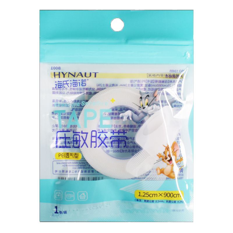 海氏海诺 1卷装1.25*900cmPE透明压敏胶带微孔透气防水橡皮膏伤口包扎一次性易撕胶带