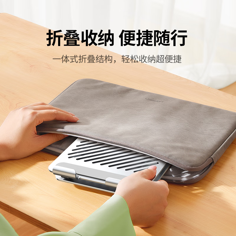 绿联(UGREEN)平板支架ipad手机支架桌面床头平板电脑支架懒人绘画阅读直播追剧吃鸡多功能折叠13英寸内通用高清大图