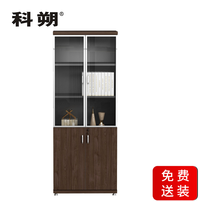 科朔 两门文件柜 资料柜 木质办公文件 柜职员书柜 办公柜 KSF2153