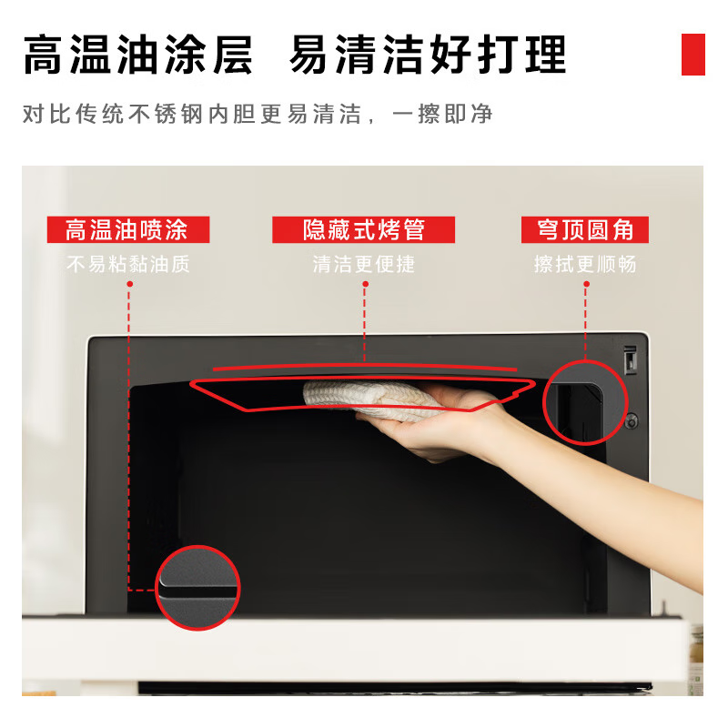 东芝微烤一体微波炉高清大图