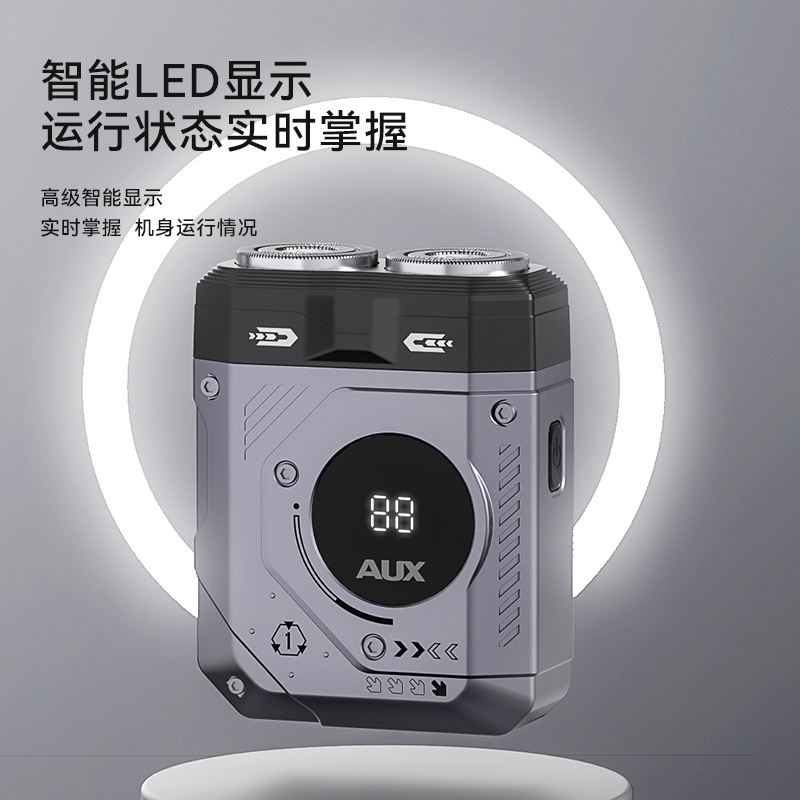 奥克斯剃须刀ARS-SD-X10高清大图