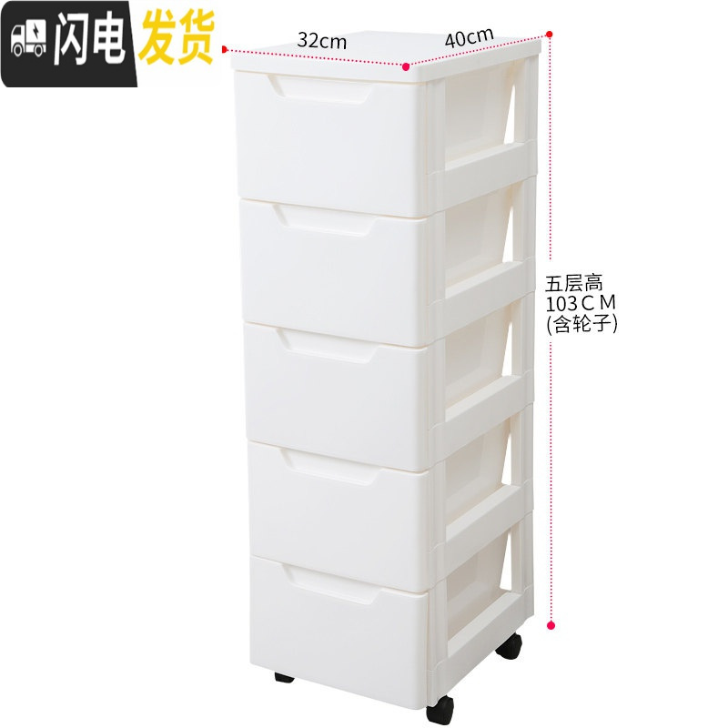 三维工匠塑料床头柜 简约经济型简易卧室组装拼装置物柜 抽屉式收纳柜 顶部白色五层6个