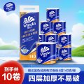 维达蓝色经典卫卷4层140克×10卷