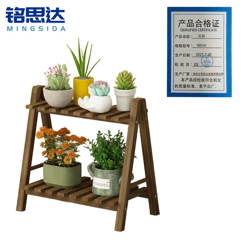 铭思达花架60cm个高清大图