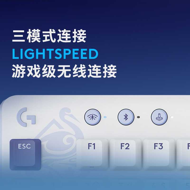 罗技(Logitech)罗技原神联名G517无线电竞游戏键盘神里绫华礼盒全键热插拔新品