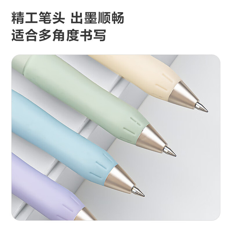 得力(deli) 按动中性笔 顺滑签字笔 臻顺滑笔芯 0.5mm 12支装 NS576