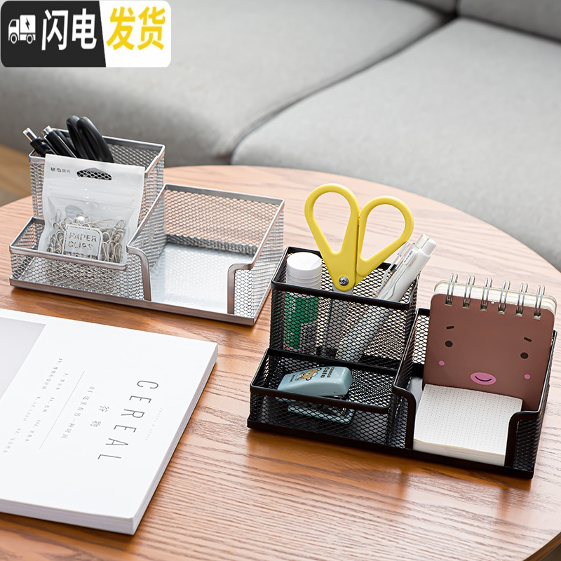 三维工匠金属笔筒创意时尚办公室摆件笔桶可爱多功能收纳盒学生用桌面笔架 圆笔筒黑色两个装高清大图