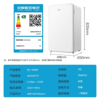 美的(Midea)93升 单门小冰箱 灵巧小型 节能安静 冷藏家用宿舍办公室冰箱 租房神器 BC-93MF