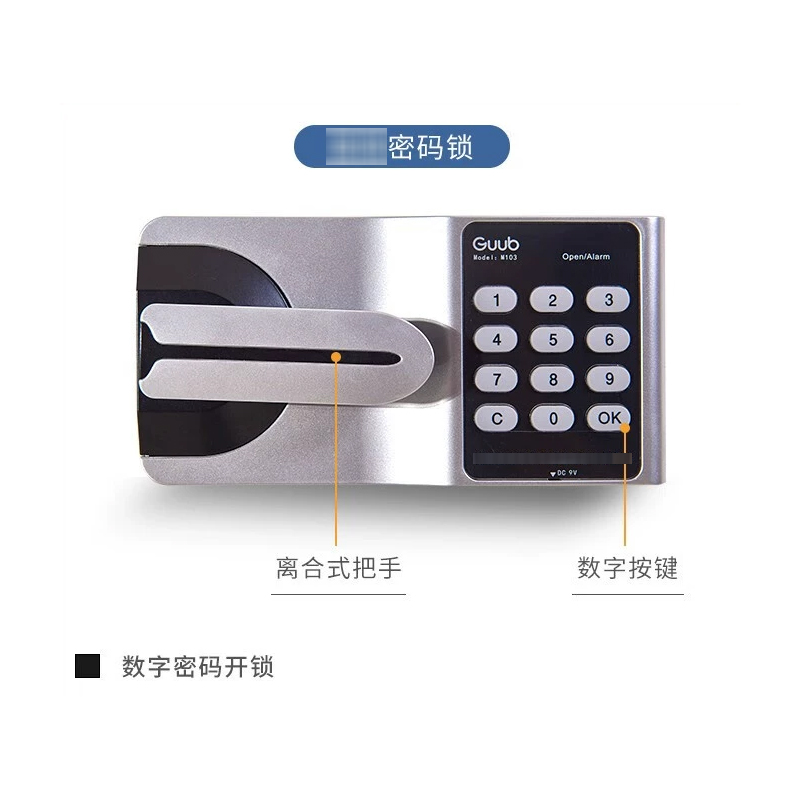 缑氏指纹电子保密柜钢制密码文件柜档案柜矮柜资料柜办公柜通门咖白:国保锁高清大图