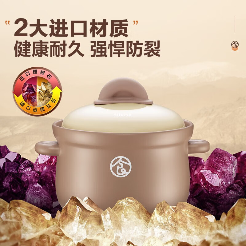 苏泊尔(SUPOR)砂锅煲汤锅沙锅炖汤煲仔饭砂锅炖锅中药锅3.5L燃气陶瓷锅TB35UA1高清大图