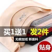 俏果儿(Qiaoguoer)女士保暖内衣上衣长袖新款贴身修身圆领纯色无痕加绒打底衫女长裤长袖冬季保暖内衣