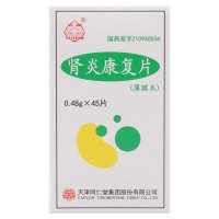 太阳 肾炎康复片 0.48g*45片*1瓶/盒