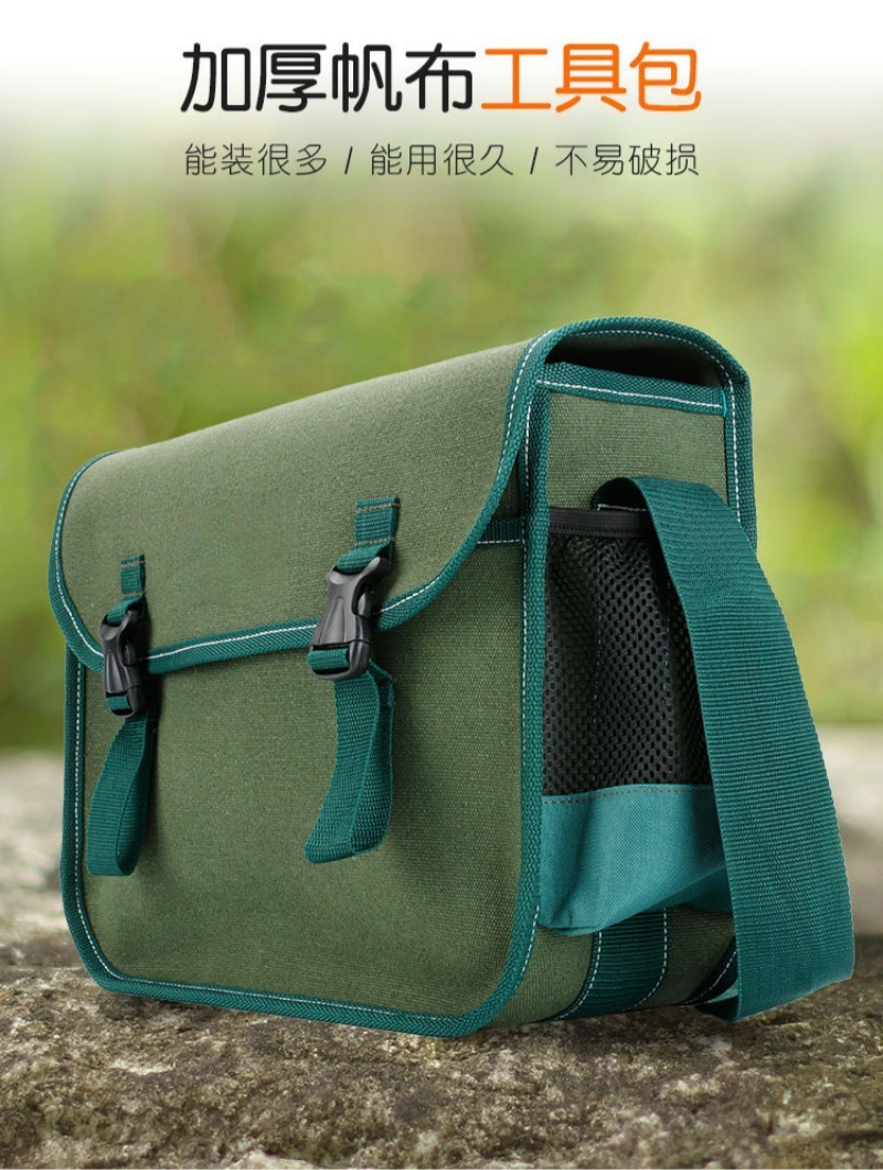 铁洋 多用途工具包 TY-多用途工具包-B030 个高清大图