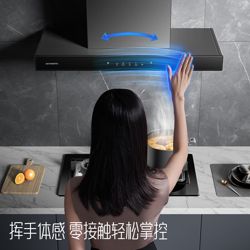 [电商]创维抽油烟机家用欧式顶吸式油烟机T型抽烟机21立方爆炒大风量排烟机高温自清洗Y1P高清大图