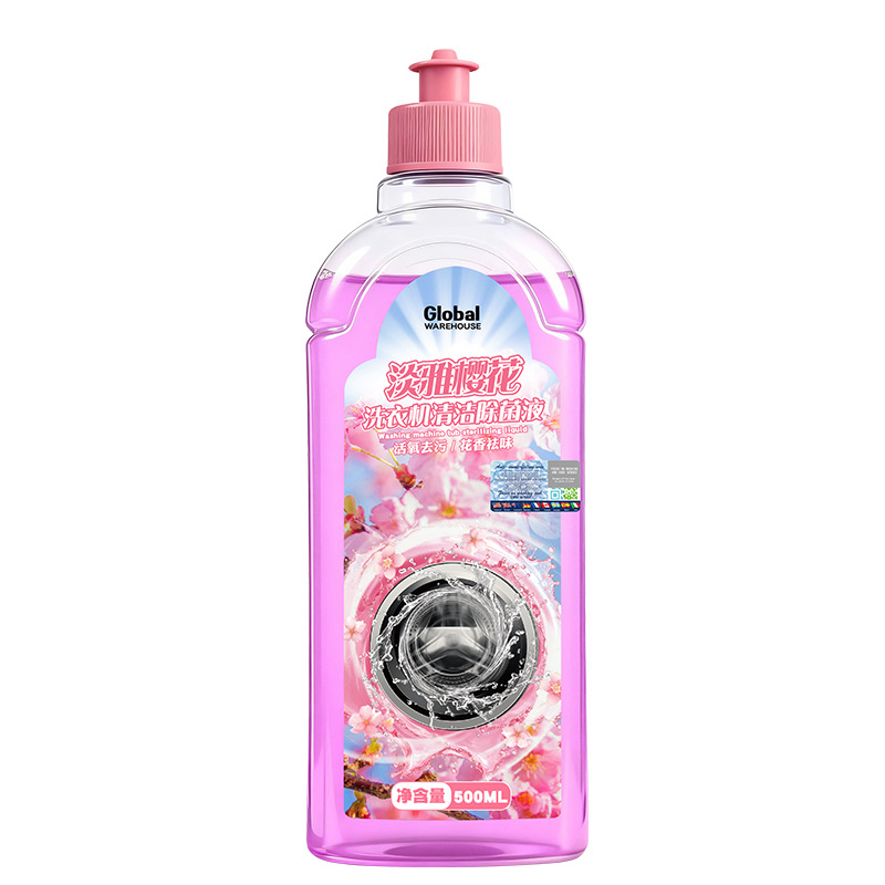 拍1发3 洗衣机清洁除菌液500ml 全球仓霉垢净泡腾片泡泡球丸清洗剂 滚筒波轮全自动洗衣机槽洗涤剂除垢清洁片高清大图
